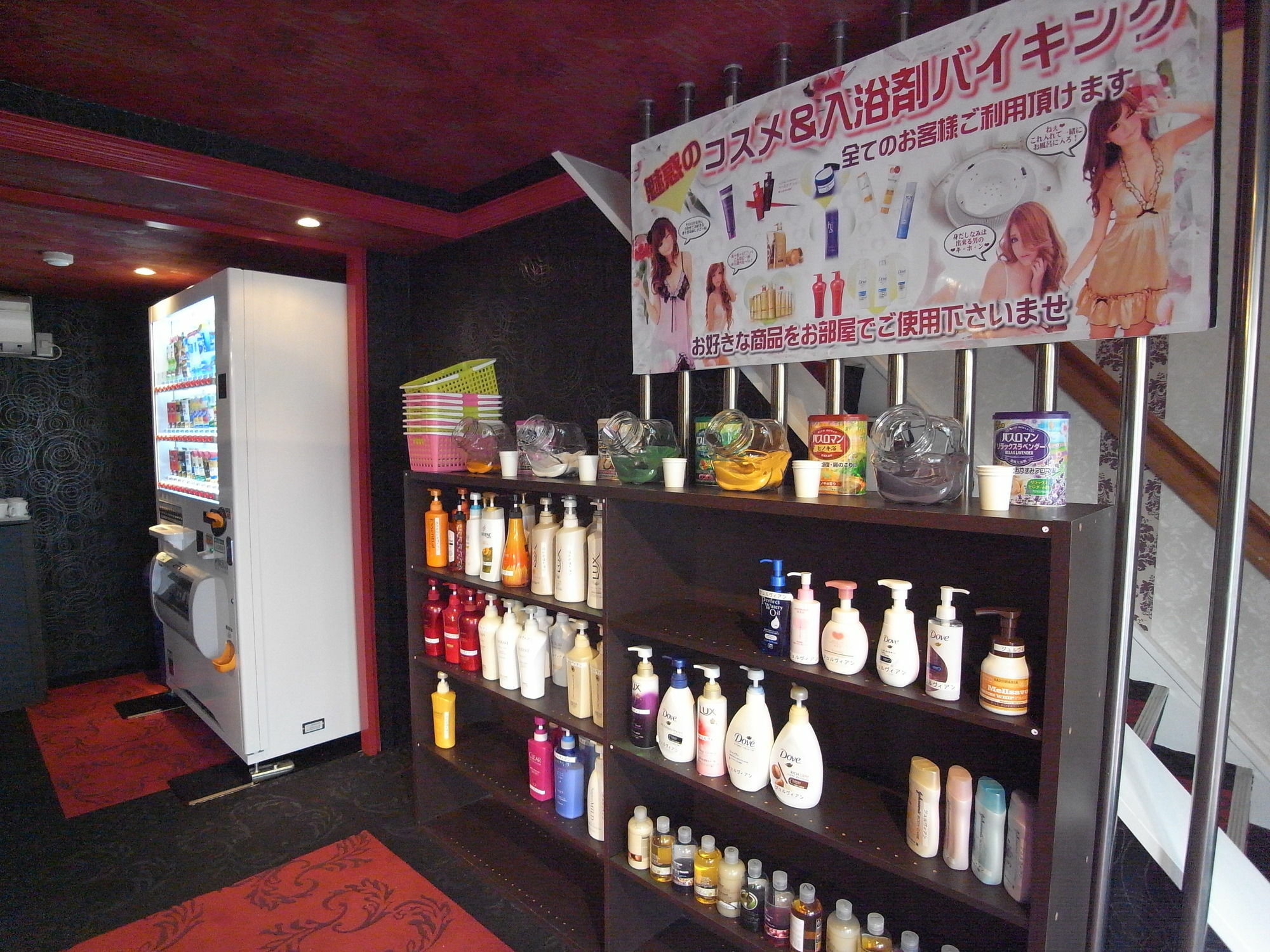ホテルスタイ&リッシュ Style&Lish 男塾ホテルグループ (Adults Only) Kyōto Exterior foto