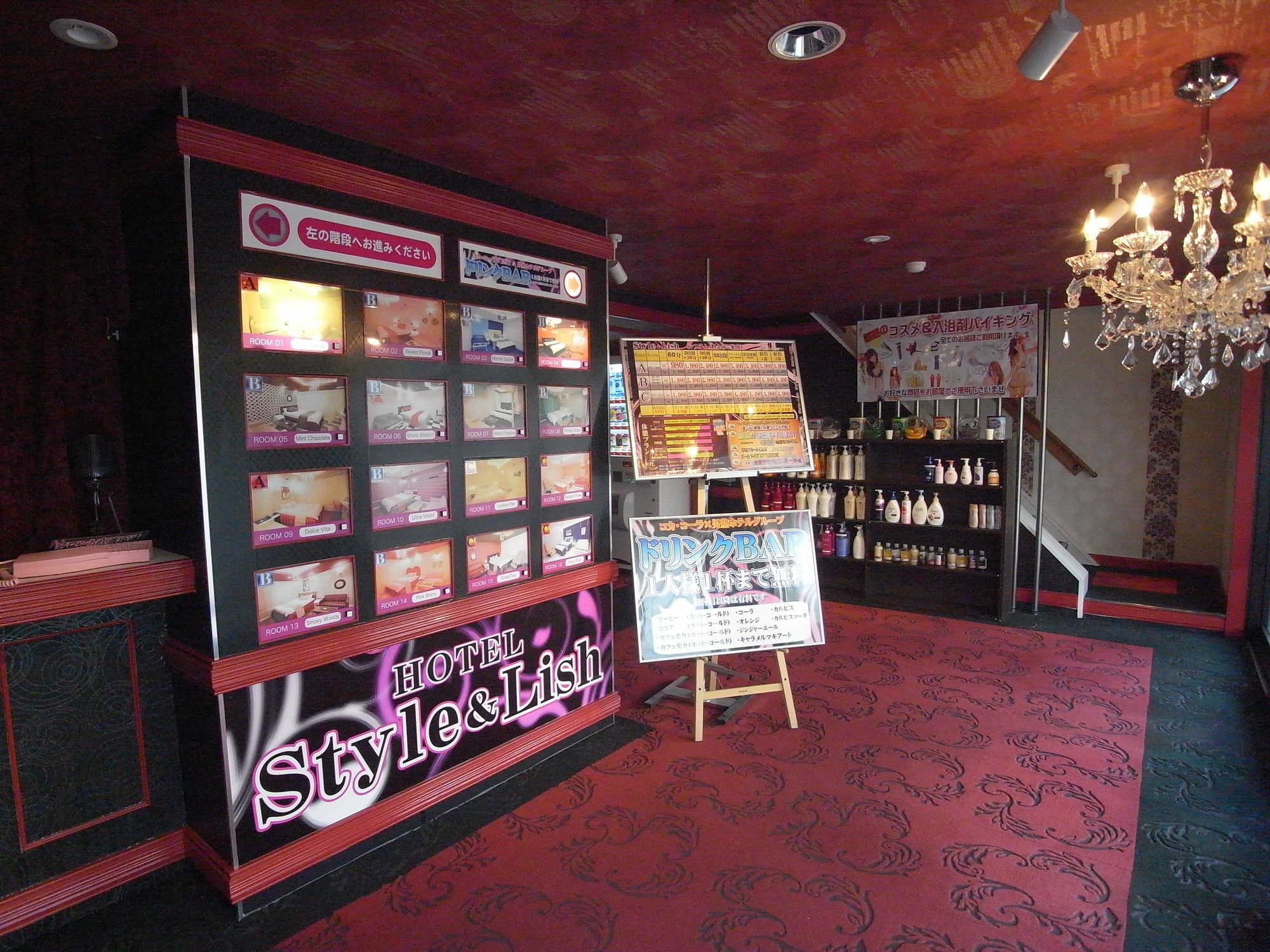 ホテルスタイ&リッシュ Style&Lish 男塾ホテルグループ (Adults Only) Kyōto Exterior foto